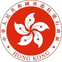 hksar government logo image