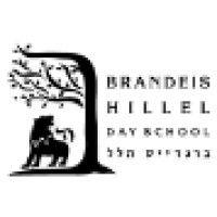 brandeis hillel day school logo image