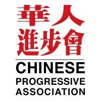 chinese progressive association - san francisco logo image