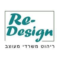 re-design ltd ריהוט משרדי מעוצב logo image