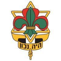 hebrew scouts movement in israel logo image