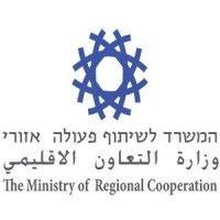 israel ministry of regional cooperation logo image