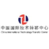 china international technology transfer center (cittc) logo image