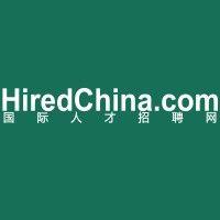 hiredchina.com           国际人才招聘网 logo image