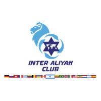 inter aliyah club