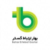 bahar ertebat gostar (bahartel)