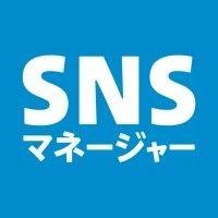 snsマネージャー logo image