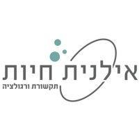 ilanit hayut communications & regulation logo image