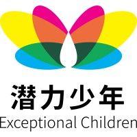 the center for exceptional children logo image