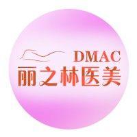 dling medical aesthetic center logo image