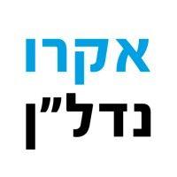 acro nadlan | אקרו נדל"ן logo image