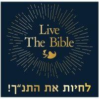 live the bible logo image