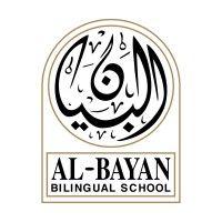 al-bayan bilingual school logo image