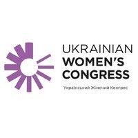 ukrainian women’s congress logo image