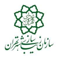 tehran beautification org. سازمان زیباسازی تهران logo image