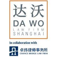 dawo law firm shanghai logo image