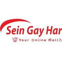 sein gay har online mall logo image