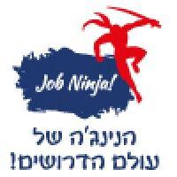 job ninja - ג'וב נינג'ה