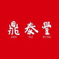 din tai fung north america logo image