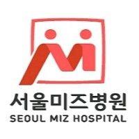 seoul miz hospital (obgyn) logo image