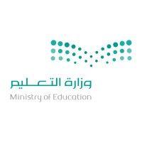 ministry of education, saudi arabia logo image