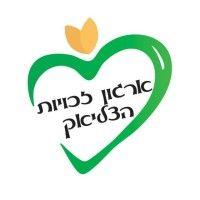 ארגון זכויות הצליאק ע"ר logo image