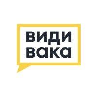 види вака - vidi vaka