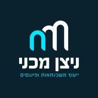 ניצן מכני ייעוץ משכנתאות ופיננסים logo image