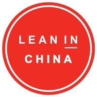 leaninchina励媖中国 logo image