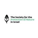 logo of The Society For The Protection Of Nature In Israel החברה להגנת הטבע