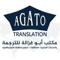 abu ghazaleh translation logo image