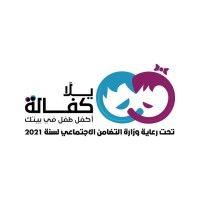 yalla kafala logo image