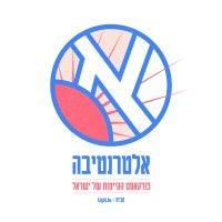 אלטרנטיבה - פודקאסט הקיימות של ישראל logo image