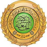 al mustansiriya university logo image