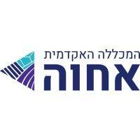 achva academic college - המכללה האקדמית אחוה logo image