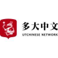 utchinese network logo image