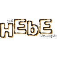 the hebe foundation logo image