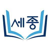 sejong korean language school (singapore) logo image