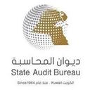 logo of State Audit Bureau Of Kuwait