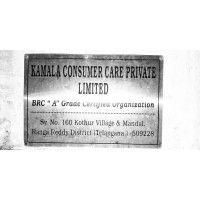 kamala consumer care private limited logo image