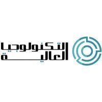 high tech enterprise التكنلوجيا العالية logo image