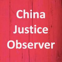 china justice observer logo image