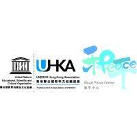 unesco hka glocal peace centre