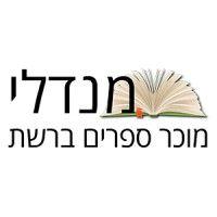 mendele electronic books ltd - מנדלי ספרים אלקטרוניים בעמ