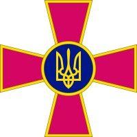 armed forces of ukraine logo image