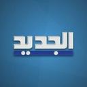 logo of Aljadeed Tv