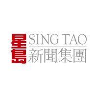 sing tao news corporation limited 星島新聞集團 logo image