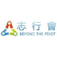 beyond the pivot logo image