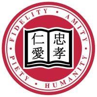 kwong kow chinese school, inc. logo image