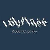 riyadh chamber of commerce & industry logo image